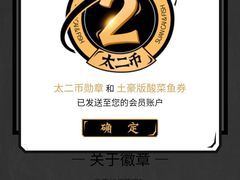 -太二酸菜鱼(中庚漫游城店)