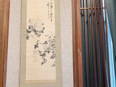 -庄隐阁(悠方广场店)