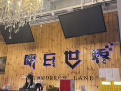 -明日世界密室轰趴·剧本桌游·箭馆团建(国贸店)