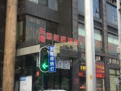 -荔枝楼酒家(员村东璟店)