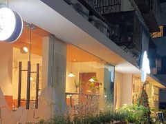 -野路甜点铺(松柏路店)