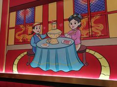 -1078號老北京涮肉(万达广场店)