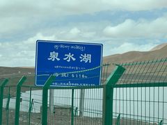 -界山达坂