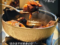 -荣小馆(安达仕店)