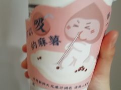 虽然糊掉啦-和气桃桃(宏伊广场店)