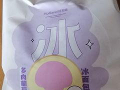 -好利来(国际能源店)