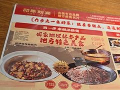 -印象鲵宴·张家界地标美食名片(溪布街店)