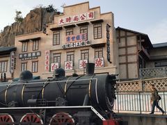 -白鹿原影视城