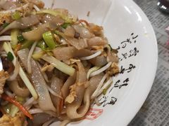 炒牛河-蚝火爆·烧烤餐厅