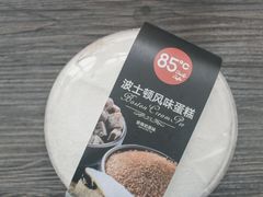 -85度C(上海周浦店)