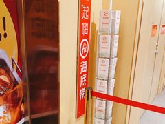 -海底捞火锅(团结桥店)