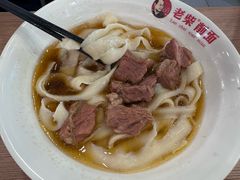 -老柴削面(向阳里店)