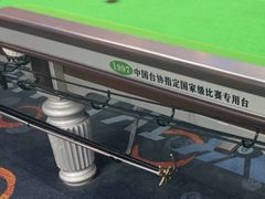 -JK CLUB 桌球俱乐部