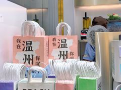 -雅克雅思(纱帽河店)