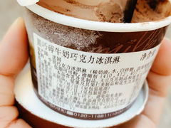 -GODIVA(天河城店)