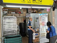 -老伴豆花(麦士威熟食中心店)