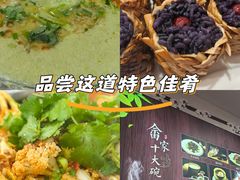 -畲乡一品鱼府土菜馆