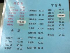 -协顺园回头馆(南顺城路店)