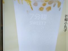 -7分甜(钟楼龙湖店)