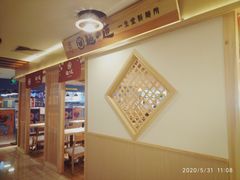 -麵の匠·一生堂(新世界店)