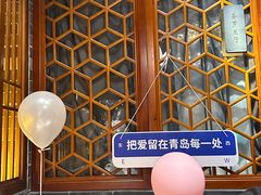-迦南苑·新派青岛菜·生日纪念日主题餐厅