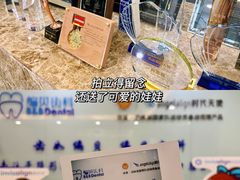-编贝口腔(美盛中心店)
