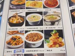 -大清花饺子(山庄店)