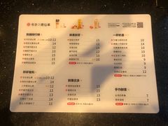 菜单-书亦烧仙草(二七万达广场店)