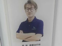 -上海永慈康复医院
