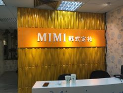 点击看大图 -MIVI·纹眉半永久野生眉