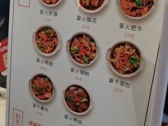 -怪物的冰与火(天虹商场中山路店)