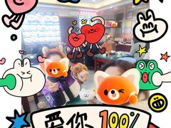 -草包包子铺1937(普利街店)