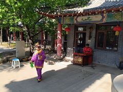 -韩家民俗村