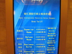 -上海利园国际大酒店(中山医院店)