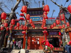 -花家怡园(四合院总店)