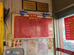 -易记皮肚面(明瓦廊店)