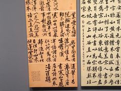 -江苏省美术馆(长江路新馆)