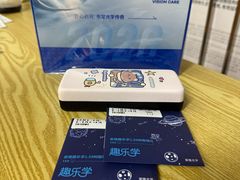 -美空眼镜·星趣控·新乐学·控优点合作店(周浦万达店)