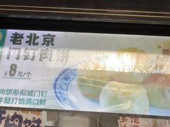 -牛街洪记小吃店(牛街店)