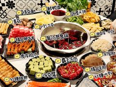 -三江汇火锅店(保全街店)