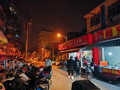 -凤张螺蛳粉·爽口粉(跃进路总店)