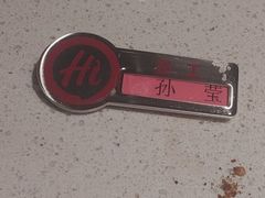 -海底捞火锅(西安路店)