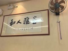 -芳姨广东砂锅粥(张庄路店)