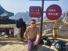 -崂山巨峰游览区