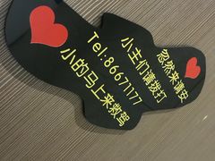 -喝丢一只鞋辣炒海鲜小烧烤(三八广场店)