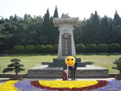 -秦始皇帝陵博物院-丽山园