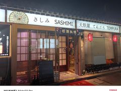 -樱之味精致料理融合餐厅