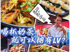 -青木岚小海鲜•小龙虾(友谊店)