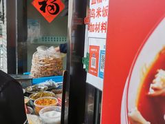 -大个子蒸饭