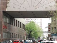 -上海市第四人民医院